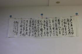周曦之书法真迹27