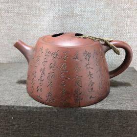传世名家紫砂茶壶