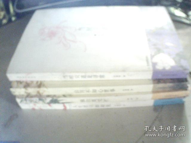 弘文文学馆  浪漫古典情系列  《独自莫凭栏》《 山月不知心里事 》《  当时只道是寻常》《 人生若只如初见》   古典诗词的美丽与哀愁