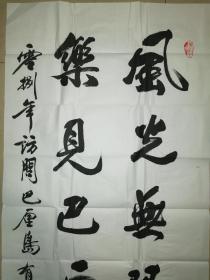 著名将军书法家刘克仁少将书法一幅（保真）