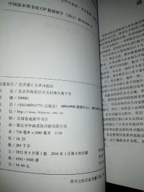 【基本全新  未使用过的 内页无笔迹】   小企业创办 作者:赵毅 编   出版社：北京理工大学出版社      9787564056605  书籍品相很好，详情以图片为准！