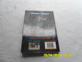 荒野求生少年生存小说系列《白狼荒原上的三天三夜》探险家贝尔写给儿子的求生秘籍、请自已看淸图、售后不退货