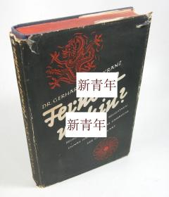 稀缺， 《远东 - 在哪里？ 现在的日本和中国的宗教遭遇》38黑白插图， 1940年出版