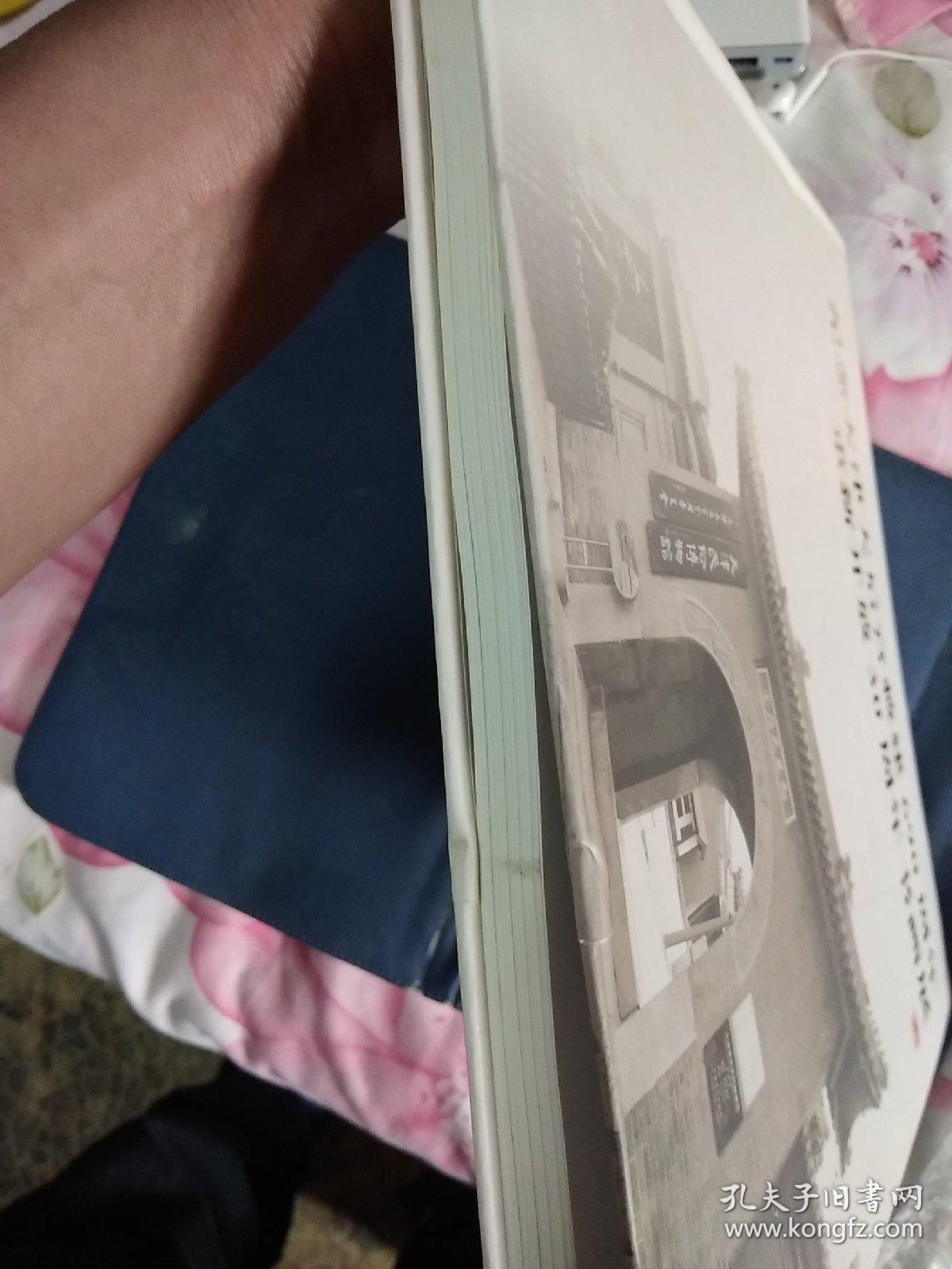 纪念天津天后宫敕建690周年重新开放30周年书画展