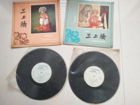 黑胶唱片：豫剧《三上轿》一套-2张4面
