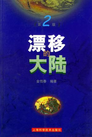 消费论：消费与营销【下】