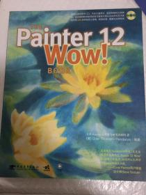 Painter 12 WOW! Book