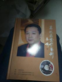 葛政豪紫砂艺术【3DVD】彩图