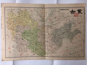 抗战民国地图 *袖珍外蒙古、西藏地图^红色收藏^38*26厘米^正反两面