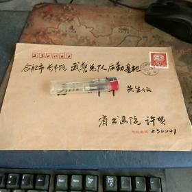 许云瑞毛笔手写贺卡，代原封