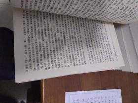 傅雷译罗曼罗兰名作集1一5册