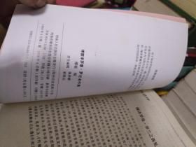 傅雷译罗曼罗兰名作集1一5册