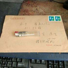 鲍加手写贺卡，代原封