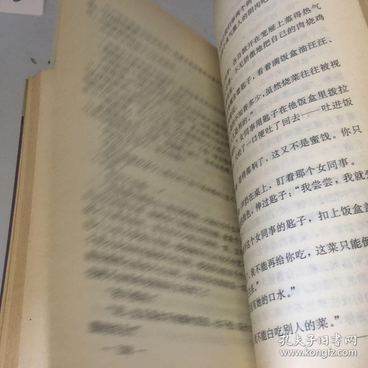 王朔文集:谐谑卷+纯情卷+矫情卷+挚情卷，四册，自然黄
