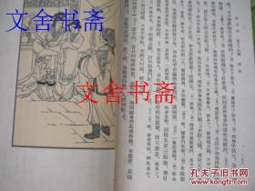 中国古典文学读本丛书 牡丹亭 1963年1版1印