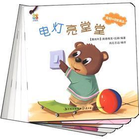 奇妙的日常用品 风扇转啊转