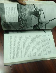 经典空降战