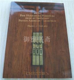 纽约佳士得2013年3月21日 美国重要私人收藏中国黄花梨家具 古典傢具 拍卖图录