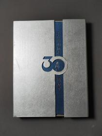 1976-2006纪念唐山抗震30周年（邮票、纪念封、皮影）