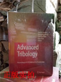 正版实拍；Advanced Tribology Proceedings of CIST2008先进摩擦学的诉讼