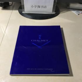 Chaumet Paris 中文版