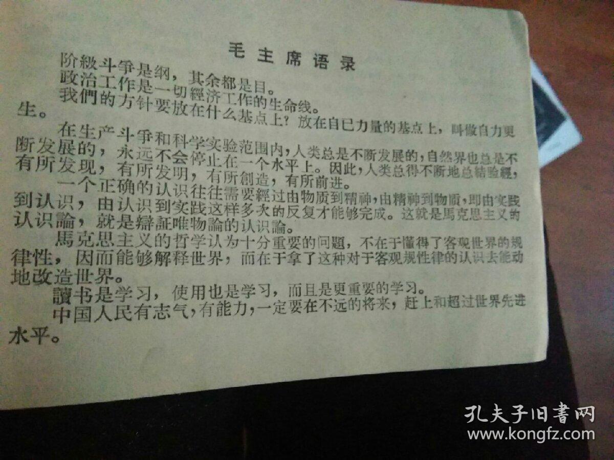 非金属材料手册