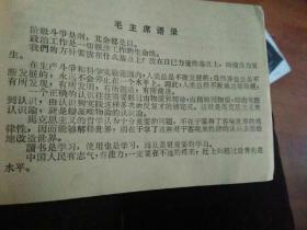 非金属材料手册