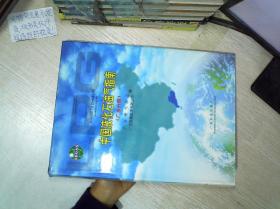 中國液化石油氣指南.廣東分冊                 ..