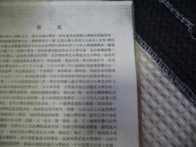 北京工业学院1948班毕业通讯录