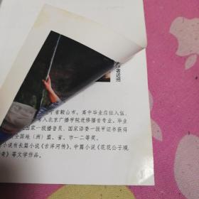 千山传奇  （见图免争议）