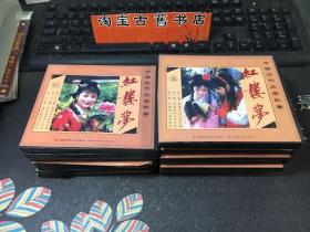 VCD 中国古代文学巨著  红楼梦 1-15一套全（15盒一套全合售）
