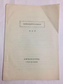 剖析炼钢电弧炉中的几项新技术