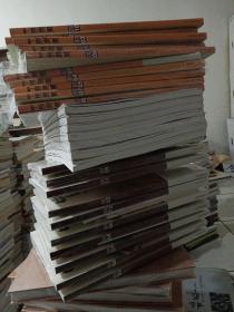 中国书画2012年6-12期 2013年1-10期 2014年 2 3 4 5 6 7 8 9 11 12期 共27本合售