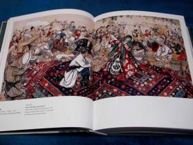 天山南北：中国美术作品集