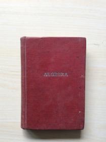 A  SCHOOL ALGEBRA  (1926年版 英文古旧书) 精装