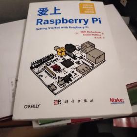 爱上 Raspberry Pi