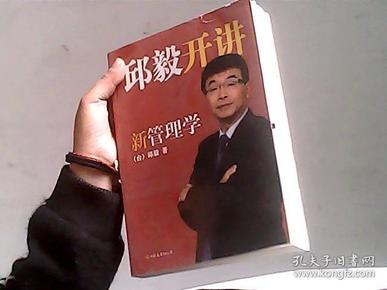 神医这样看病：罗博士讲古代的名医