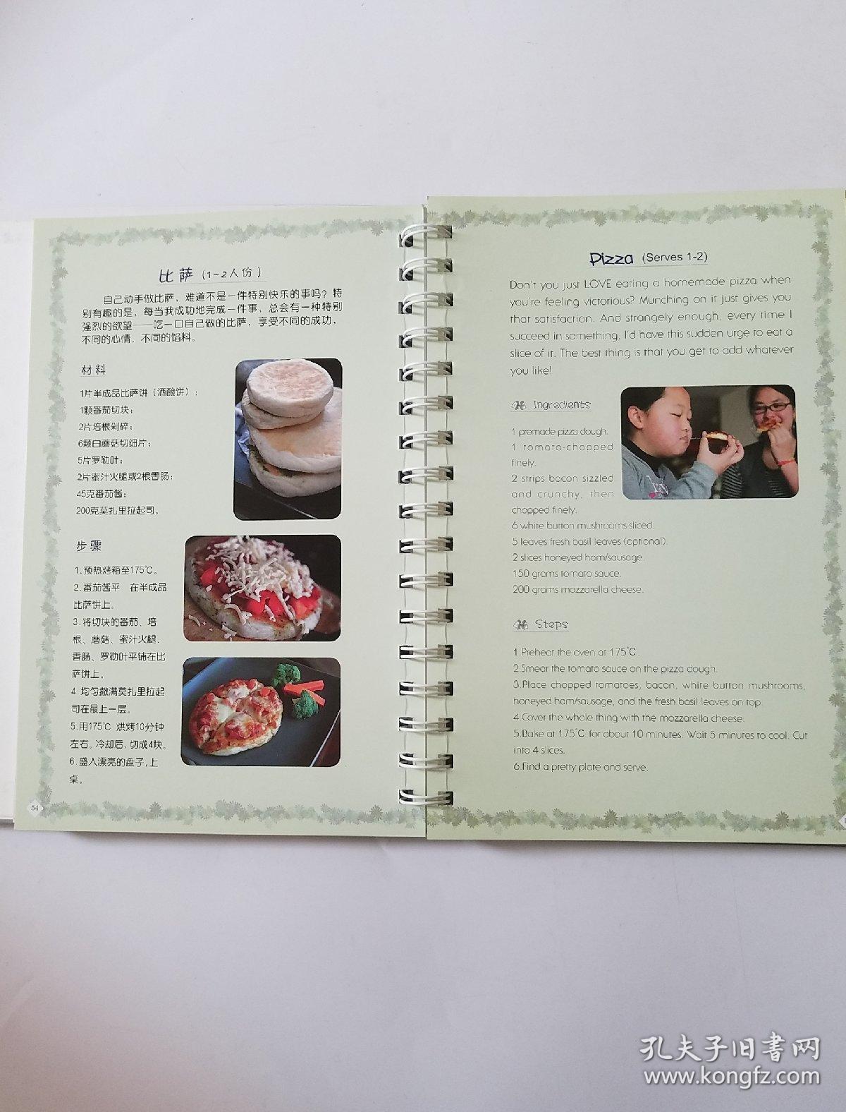 Ollie下厨记:你是女孩你也行