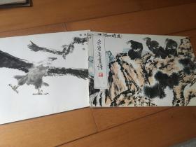 荣宝斋画谱 两本合售 174 17 花鸟人物部分 鹰鹫部分