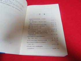 青年学术论坛（2007年卷）