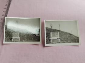 1985六安西古城遗址 老照片两张