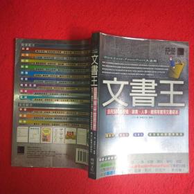 台湾设计师不传的私房秘技：隔断活用设计500（畅销白金版）