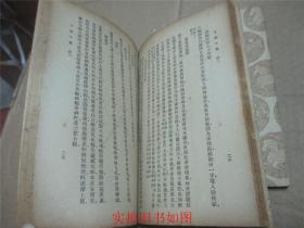 丛书集成初编 : 《于湖小集 +于湖小集及其他一种》两册  民国26年初版