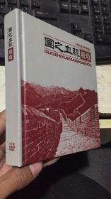 国之血脉-税收（6盘DVD）