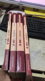 瑞达法考 2018年国家法律职业资格考试 精讲卷 2/3/4/7