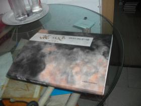 秋妄：安百里作品【画家签名赠送本】