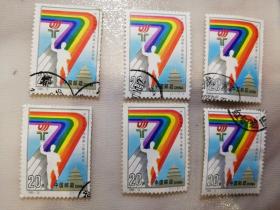 1993-12(1-1) 中国人民共和国第七届运动会
有邮戳:5枚
无邮戳:1枚