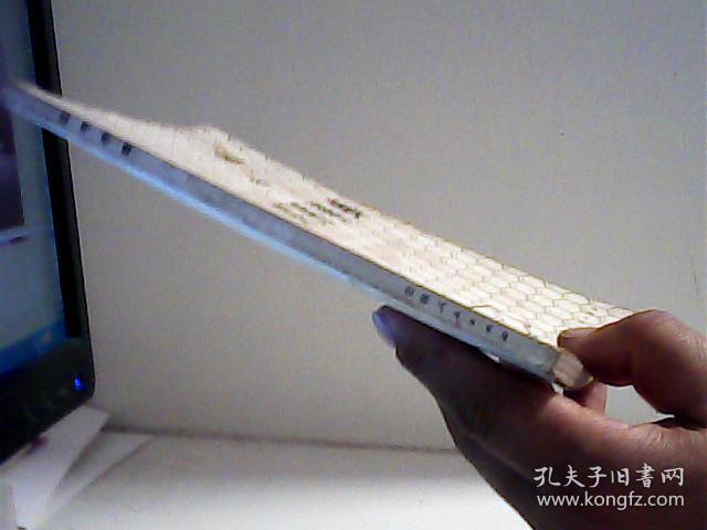 实用养蜂【代售】