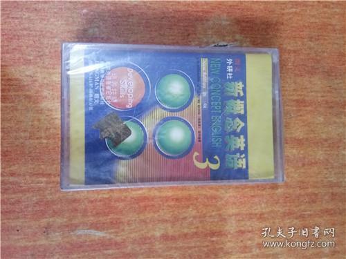 磁带 新概念英语 3  学生用书 3/3