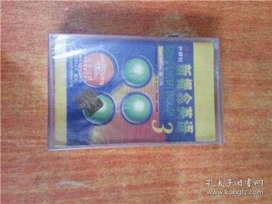 磁带 新概念英语 3  学生用书 3/3